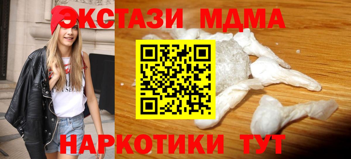 MDMA VHQ Костомукша