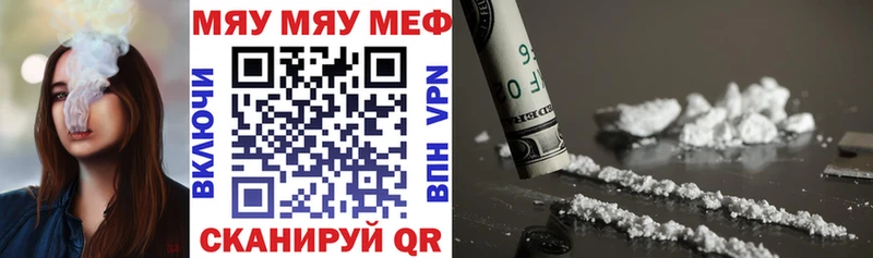 продажа наркотиков  Костомукша  blacksprut зеркало  Меф 4 MMC 