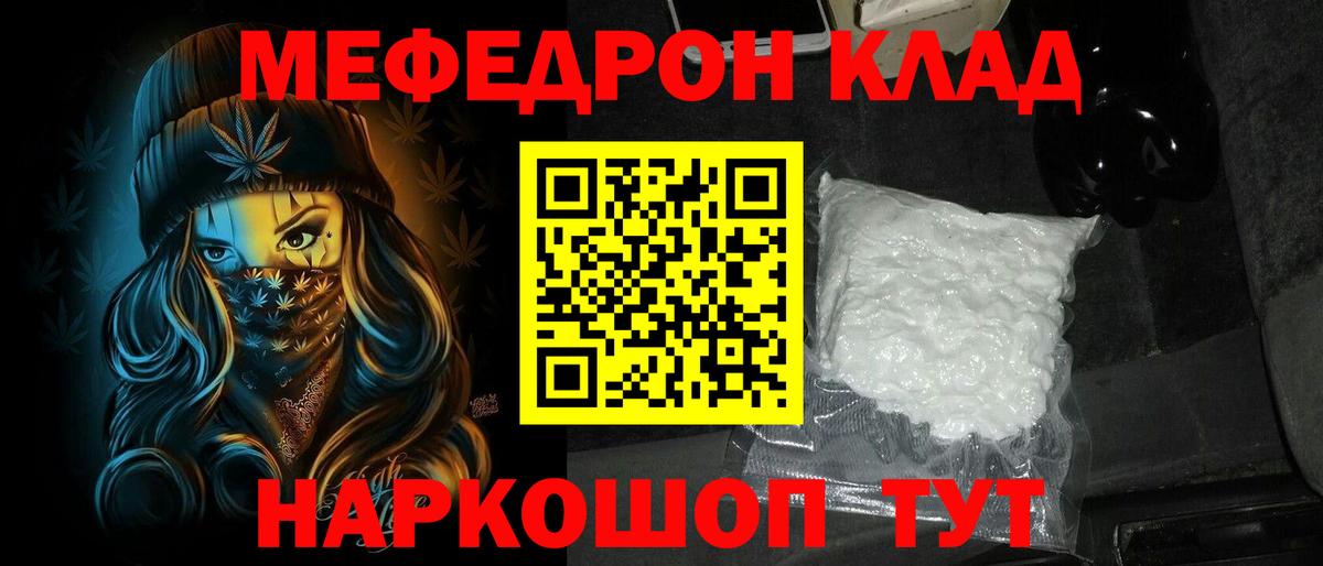 МЕТАМФЕТАМИН Костомукша