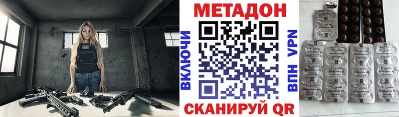 купить наркотики сайты  Костомукша  МЕТАДОН белоснежный 