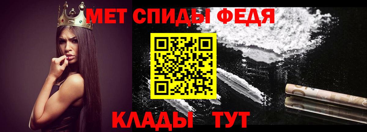 Костомукша  Первитин мет  Вход с VPN 