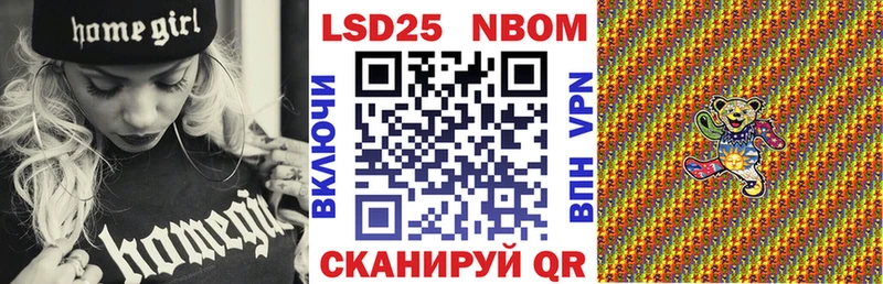 Марки 25I-NBOMe 1,8мг  наркота  маркетплейс официальный сайт  Костомукша 