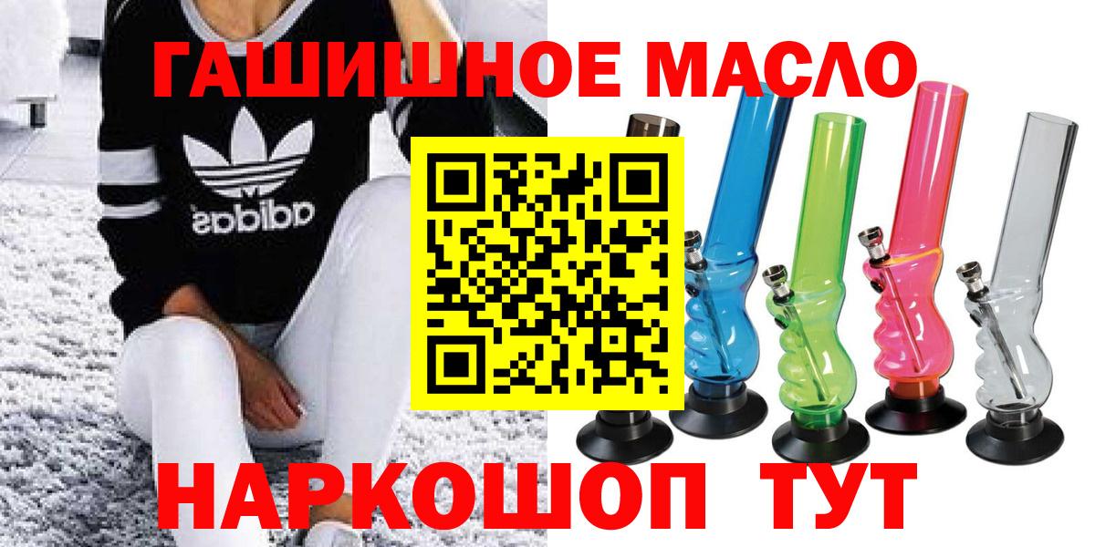 Дистиллят ТГК Wax Костомукша