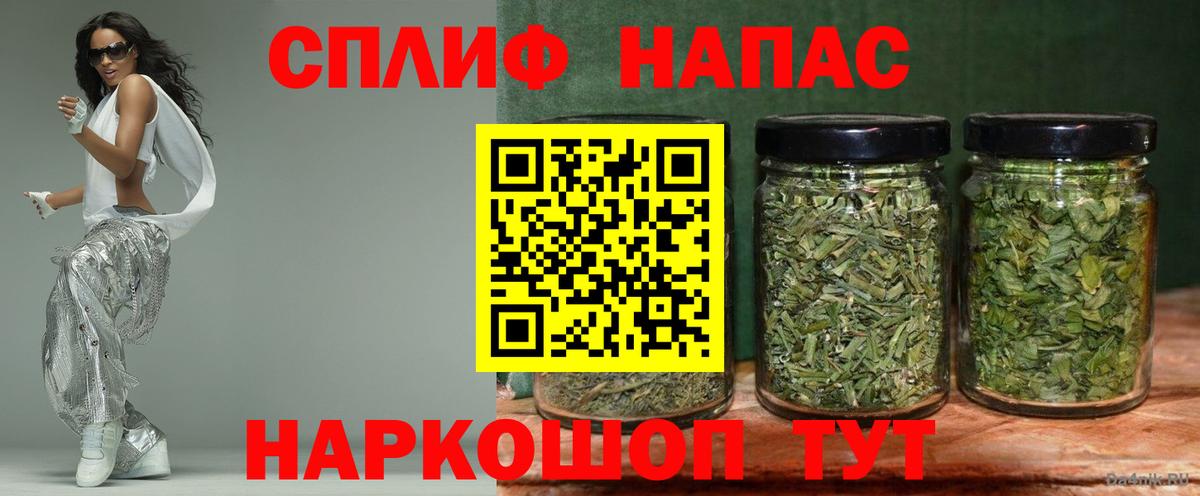 Бошки Шишки Ganja Костомукша