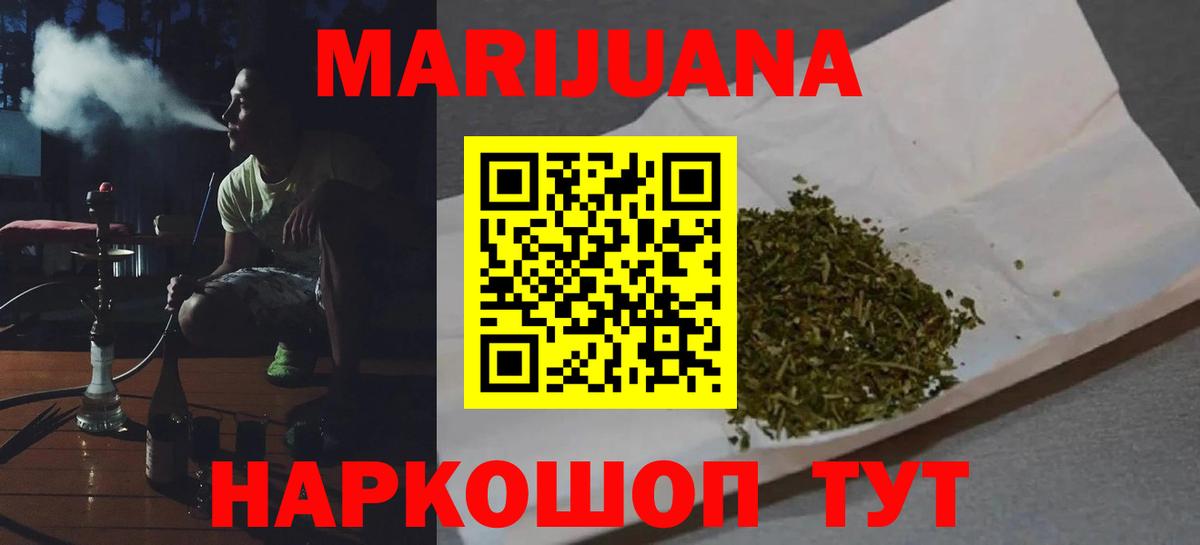 Каннабис конопля  Каннабис SATIVA & INDICA  Каннабис Ganja  Вход с VPN  Бошки марихуана ГИДРОПОН  Костомукша 